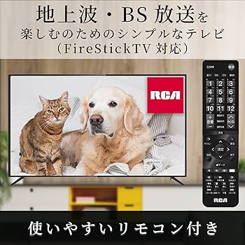 Amazon | RCA50V型4K対応テレビ HDR10 ダブルチューナー搭載 外付けHDD
