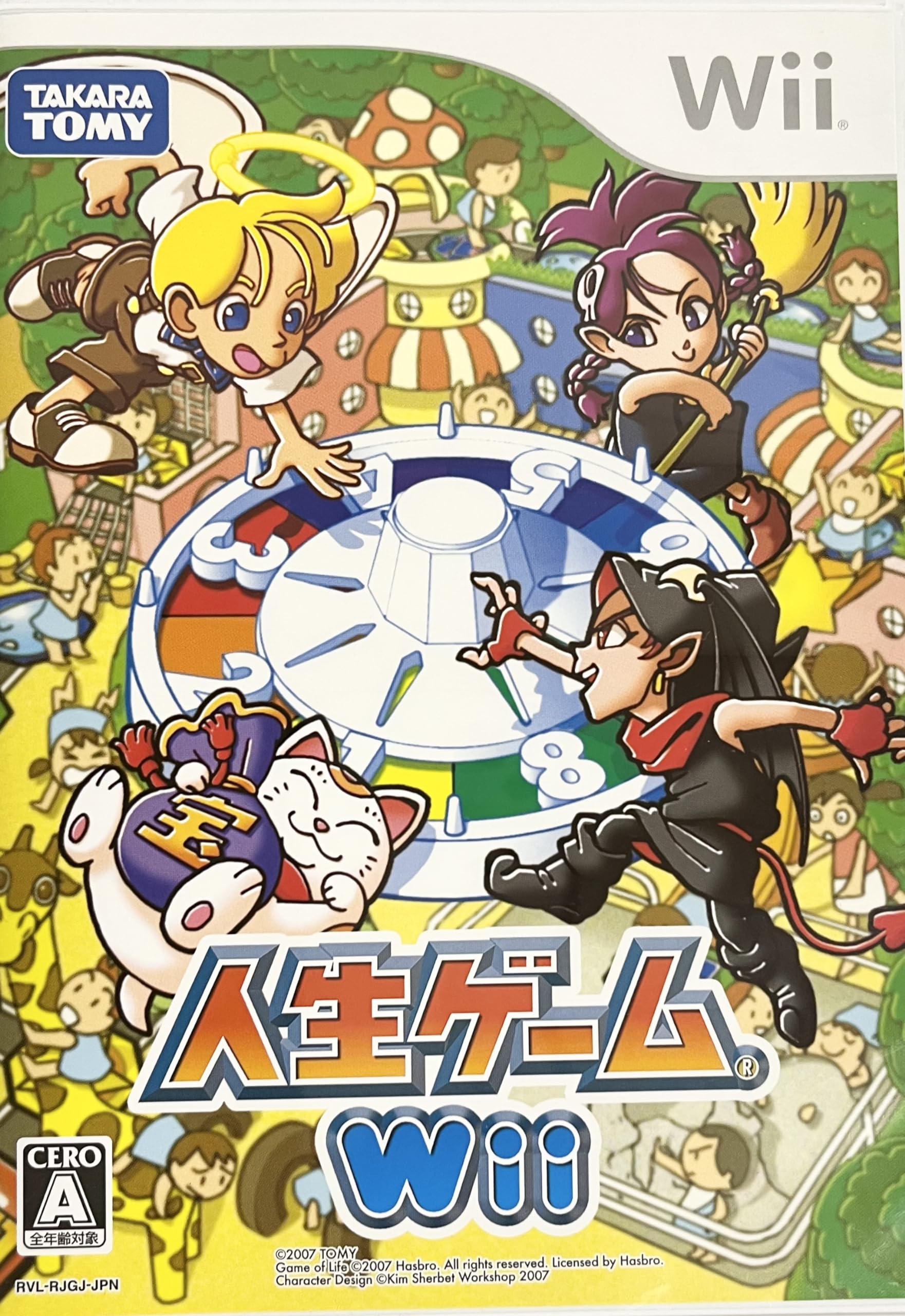 Amazon | 人生ゲーム Wii | ゲームソフト