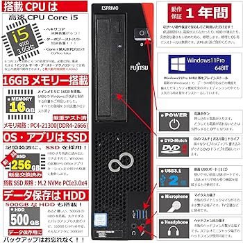 Amazon.co.jp: Fujitsu ESPRIMO D588/B(BX) Windows 11 Desktop 9th