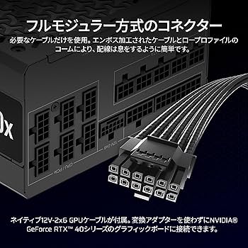 Amazon | CORSAIR RM1000x 2024年モデル PC電源ユニット 1000W ATX3.1