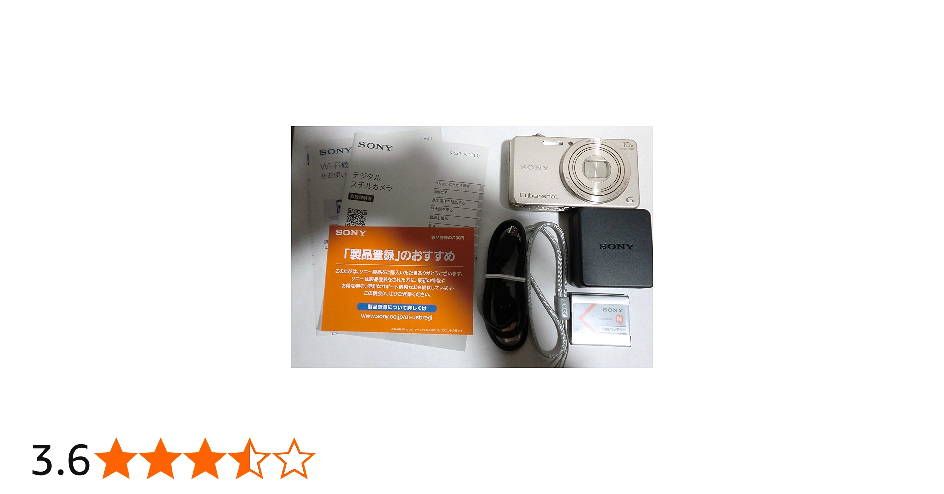 Amazon | SONY デジタルカメラ Cyber-shot WX220 光学10倍 ゴールド