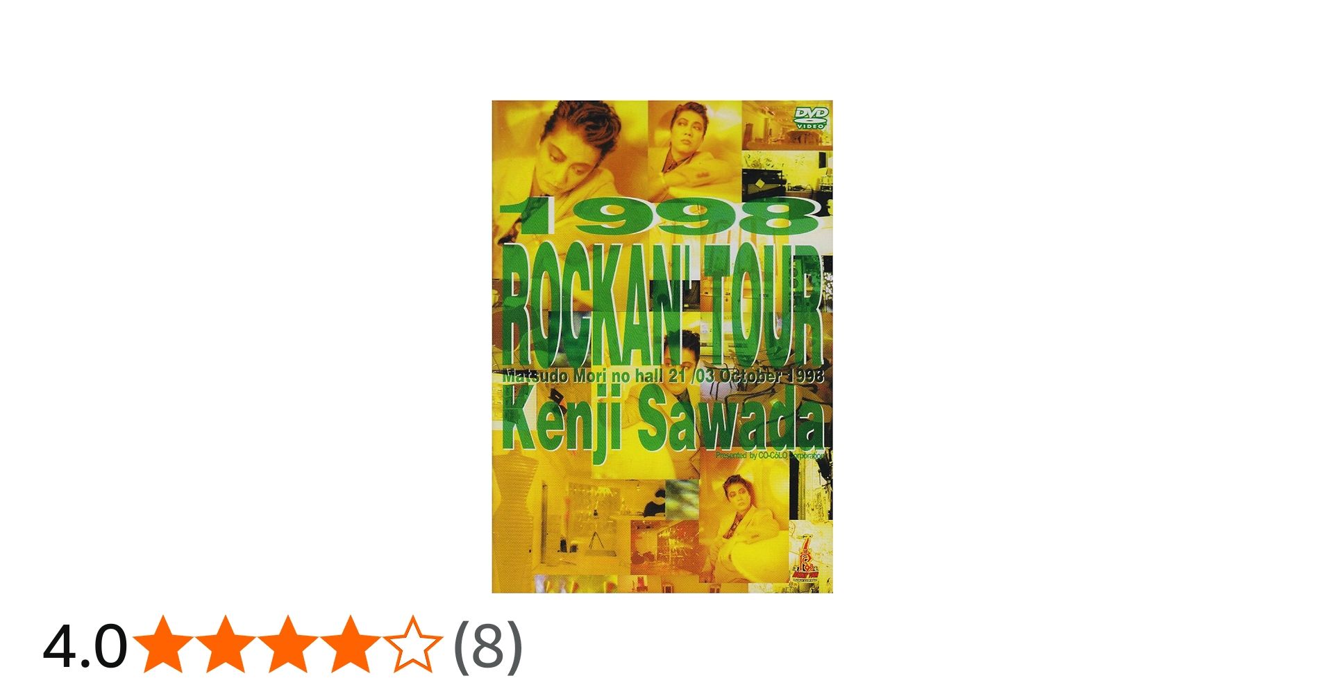 Amazon.co.jp: 1998 ROCKAN'TOUR Kenji Sawada [DVD] : 沢田研二: DVD