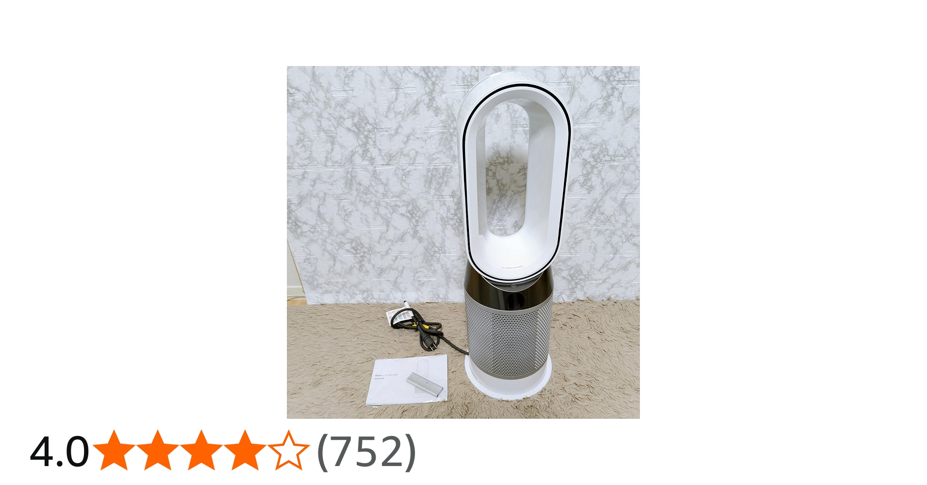 Amazon | ダイソン 空気清浄・送風機能付ファンヒーター（リモコン付