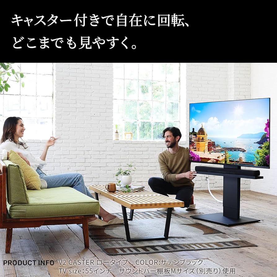 Amazon｜EQUALS イコールズ テレビ台 自立型 テレビスタンド WALL V2