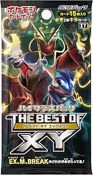 Amazon.co.jp: ポケモンカードゲーム ハイクラスパック THE BEST OF XY