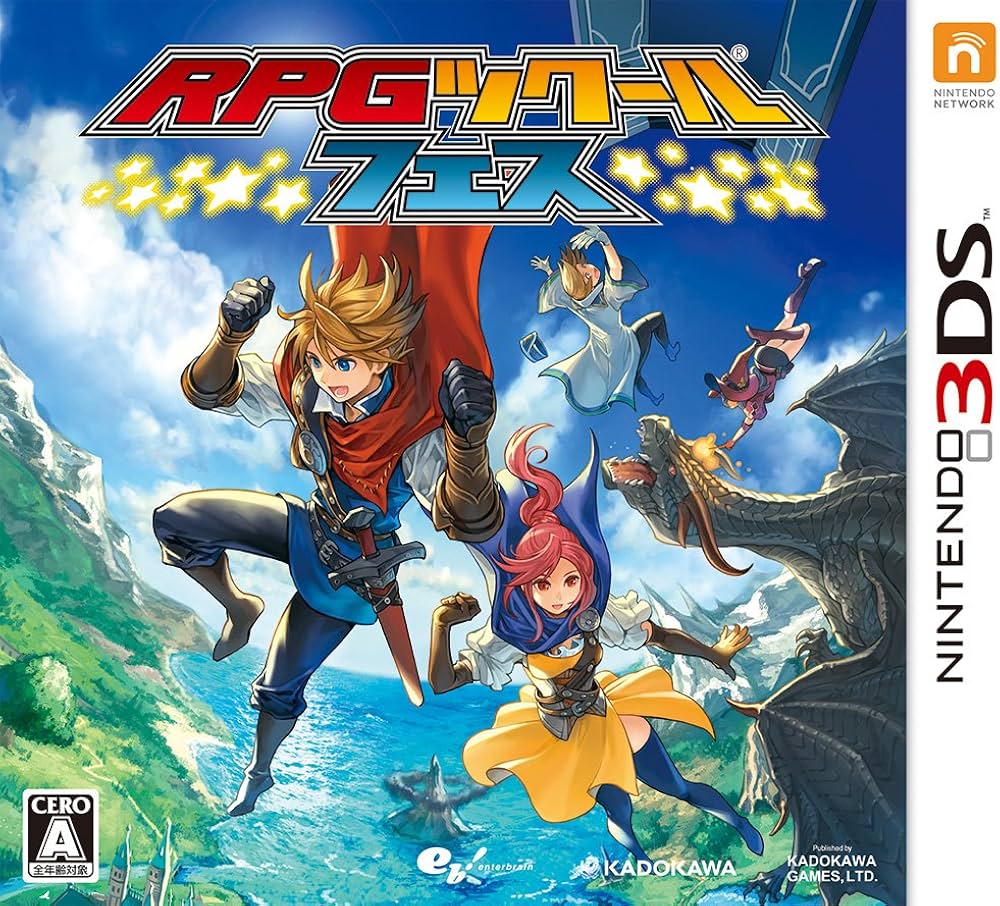 Amazon.com: RPG Tsukuru Fes Nintendo 3DS JAPANESE VERSION : Video