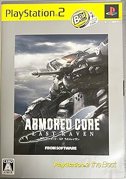 Amazon | ARMORED CORE -LAST RAVEN- PlayStation 2 the Best | ゲーム