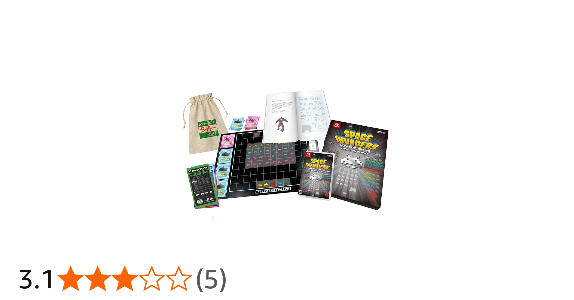 Amazon.co.jp: スペースインベーダー インヴィンシブルコレクション 特