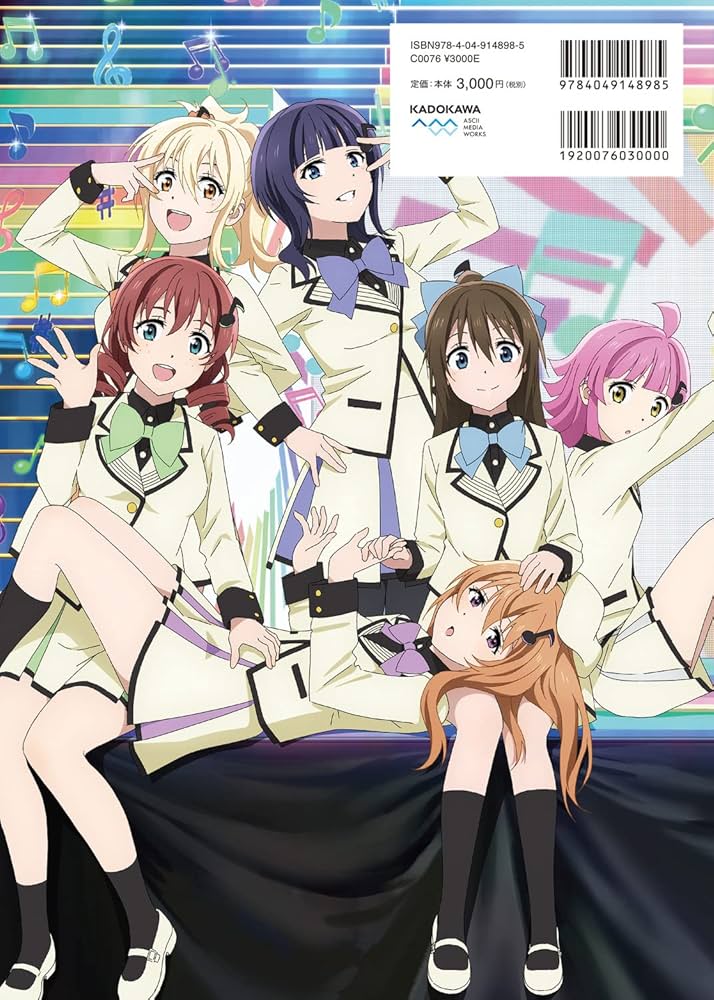 ラブライブ!虹ヶ咲学園スクールアイドル同好会TVアニメオフィシャル