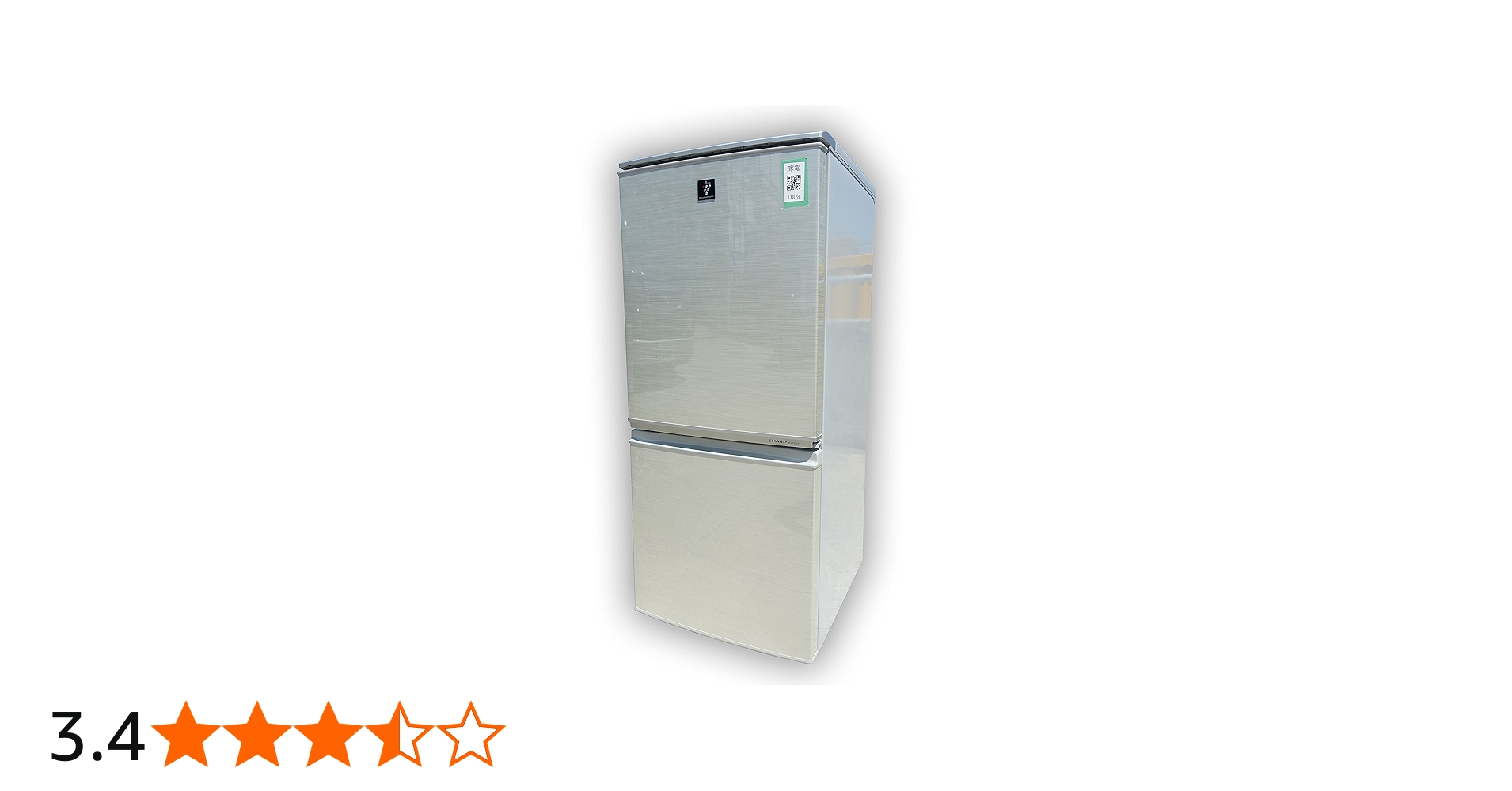Amazon | シャープ 冷蔵庫 小型 2ドア プラズマクラスター搭載 ボトム