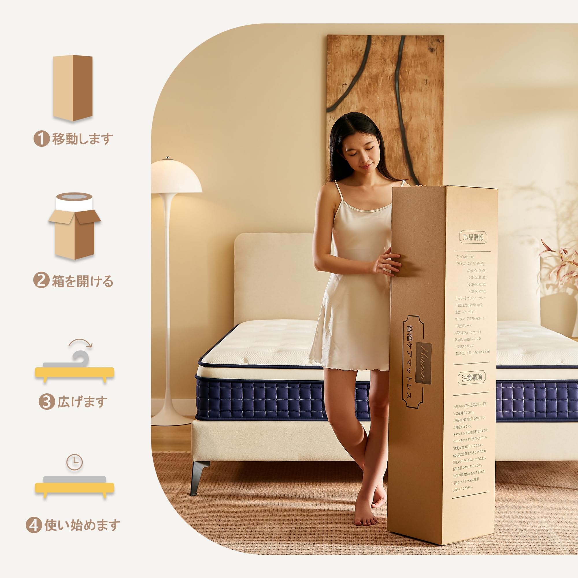 Amazon.co.jp: Hsuener マットレス ポケットコイル 厚さ25cm 高反発