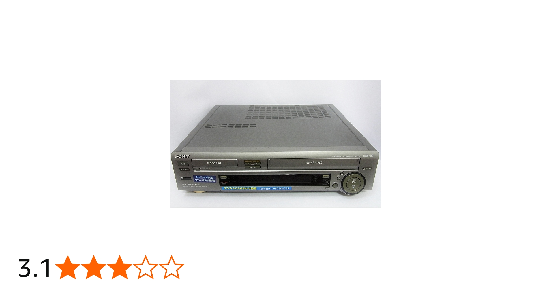 Amazon | SONY WV-H5 VHSハイファイ／ステレオハイエイトビデオデッキ