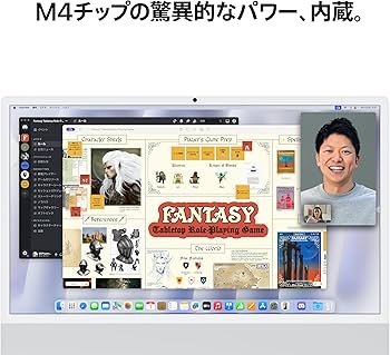 Amazon.co.jp: Apple 2024 iMac 8 コア CPU、8 コア GPU の M4 チップ