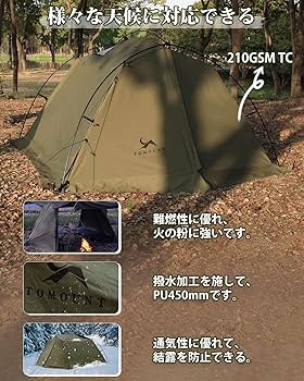 Amazon.co.jp: TOMOUNT パップテント TC ソロテント ポリコットン
