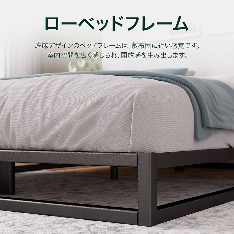 Amazon｜ZINUS ベッドフレーム セミダブル Joseph Metal Platforma 6in