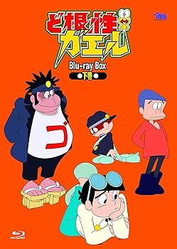 Amazon.co.jp: ど根性ガエル Blu-ray BOX下巻(5枚組) : 野沢雅子