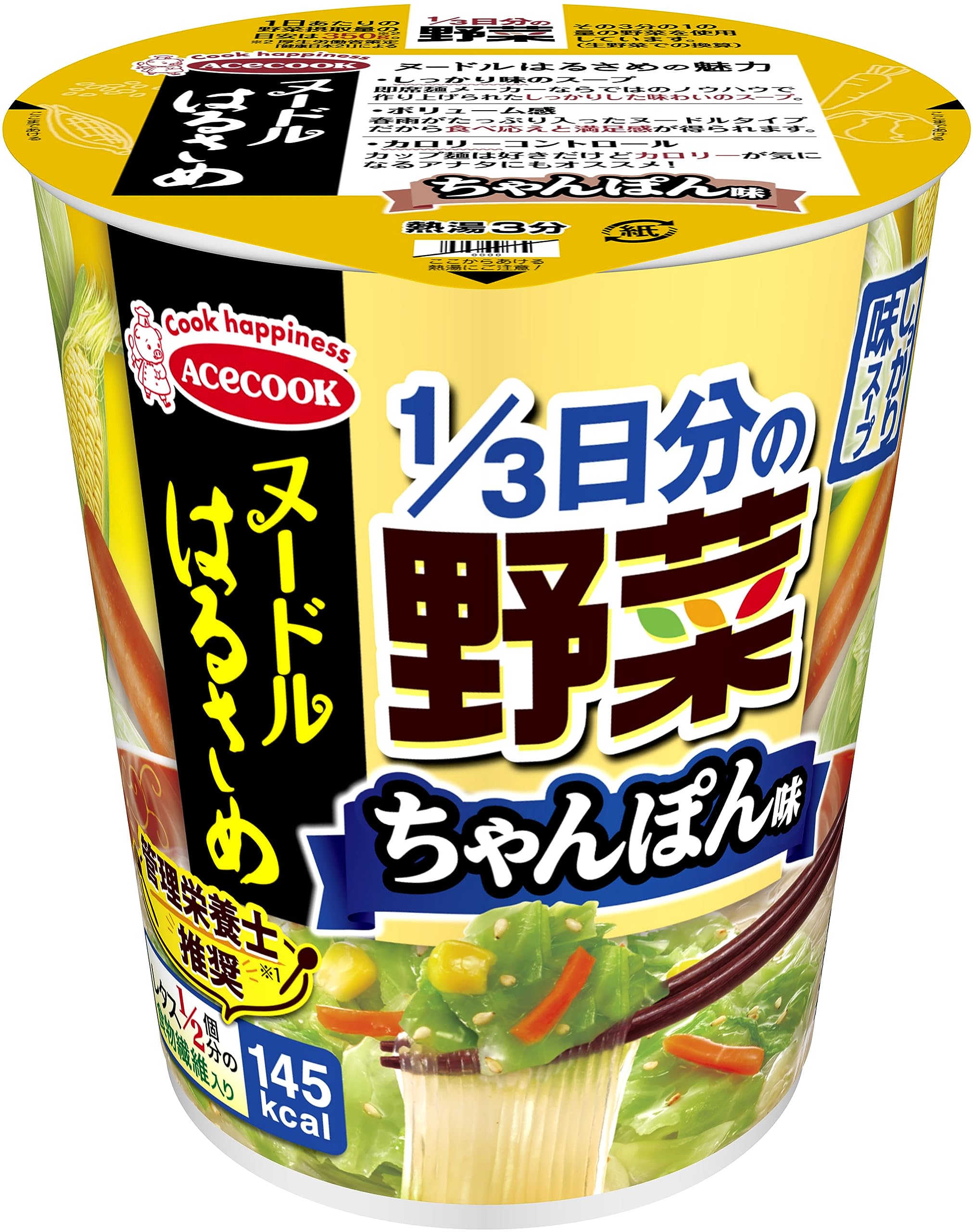 Amazon | エースコック ヌードルはるさめ 1/3日分の野菜 ちゃんぽん味