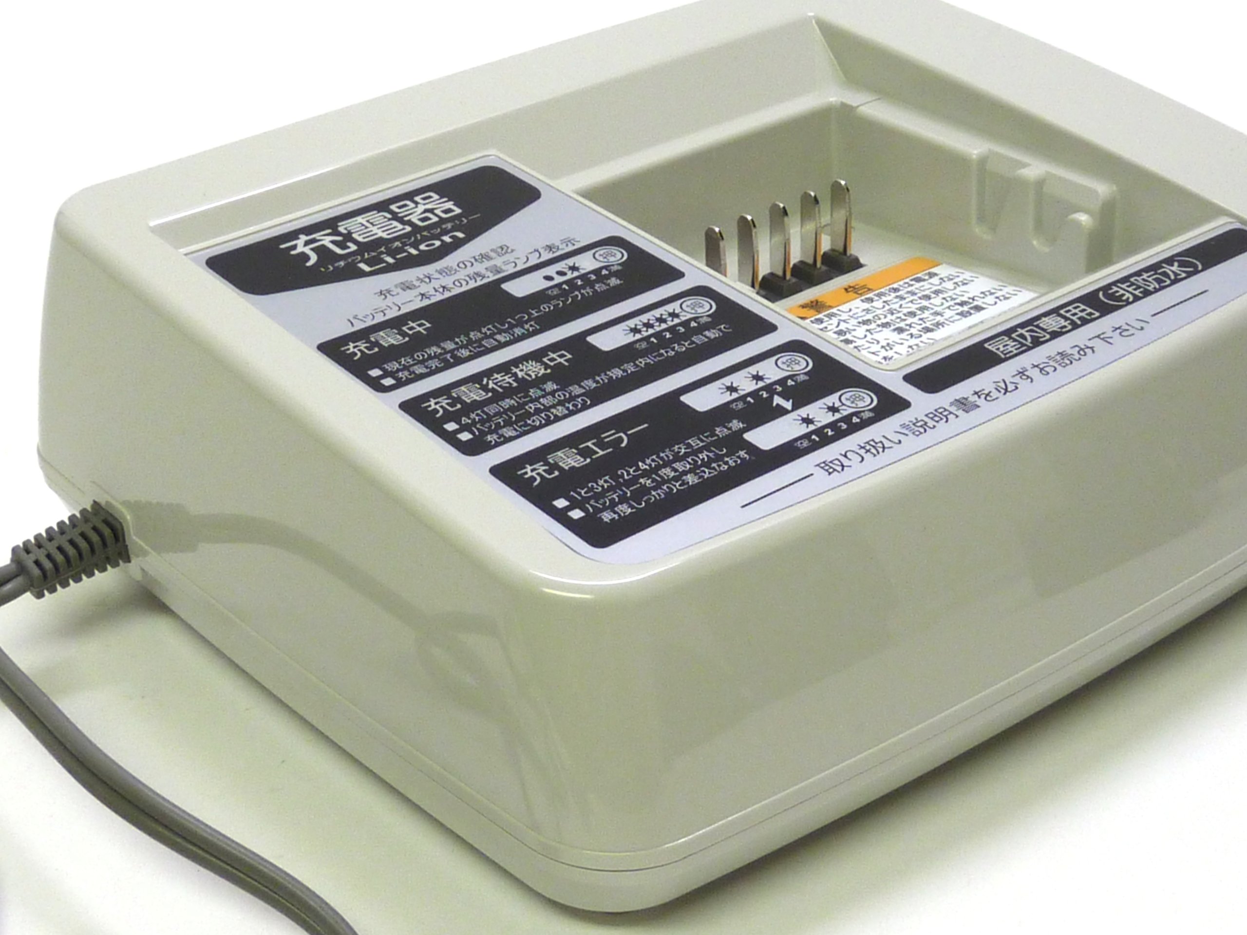 Amazon.co.jp: ヤマハ発動機(Yamaha)バッテリー充電器 ヤマハPAS専用