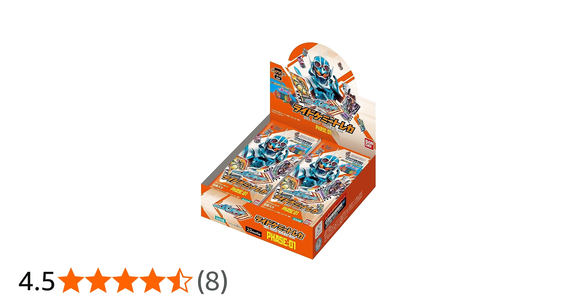 Amazon | 【特典:ライドケミートレカ SPケース付き】 バンダイ (BANDAI