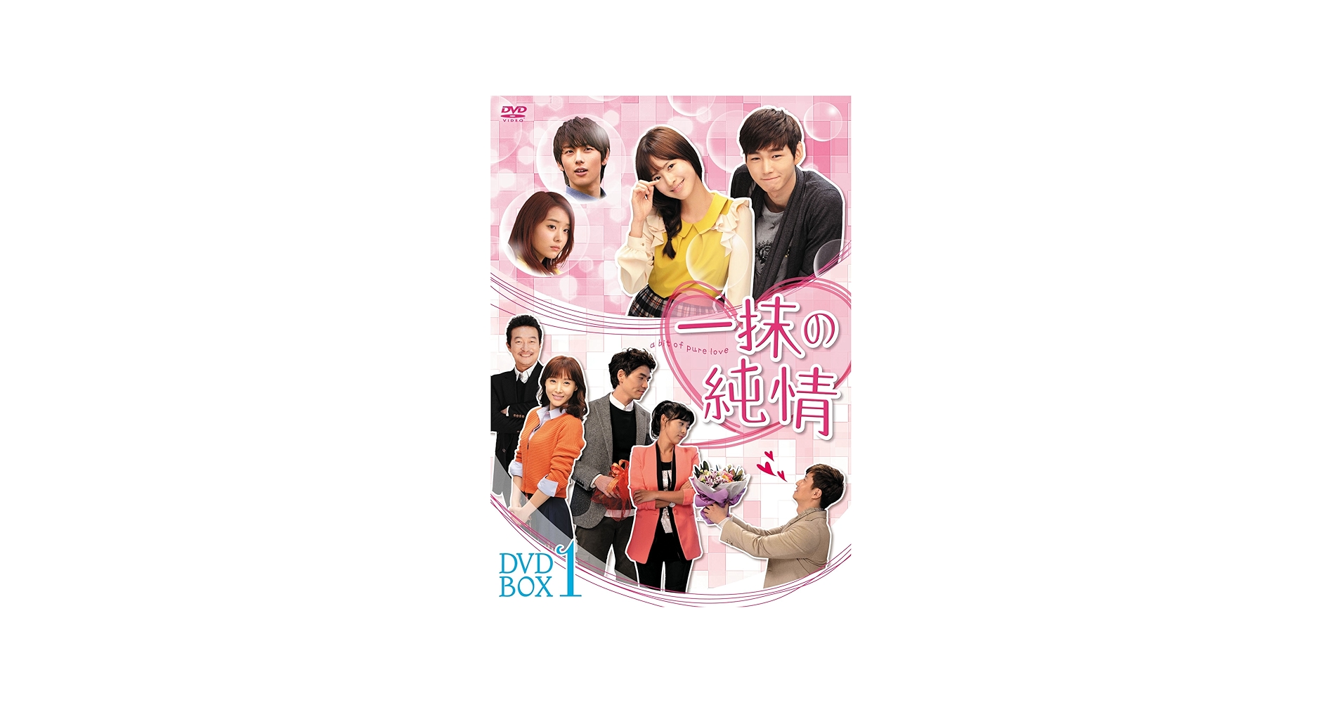 一抹の純情 DVD全巻セット 全41巻 アジアドラマ 韓国ドラマ 韓流