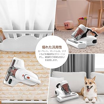 Amazon | JIGOO 布団クリーナー：J200 布団掃除機 ダニ・ちりセンサー