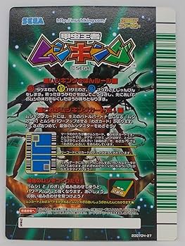 Amazon.co.jp: 【わざ 056-2007ファースト】ヘルクレススパイラル