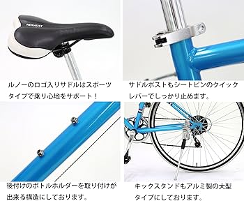 Amazon | RENAULT(ルノー) 700c CRB7006S クロスバイク ホワイト 700