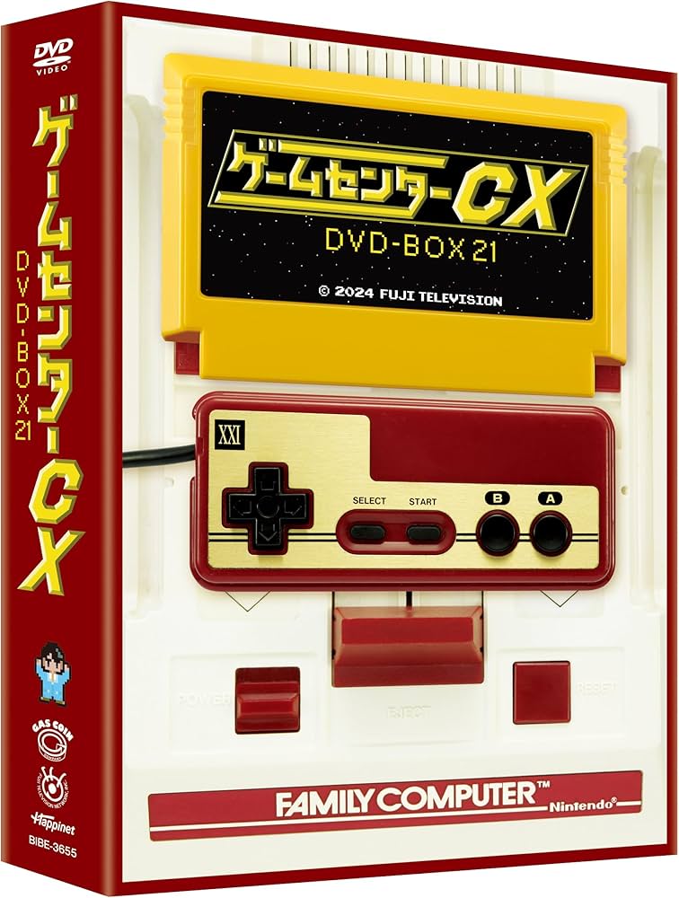 Amazon.co.jp: ゲームセンターCX DVD-BOX21 [DVD] : 有野晋哉(よゐこ): DVD
