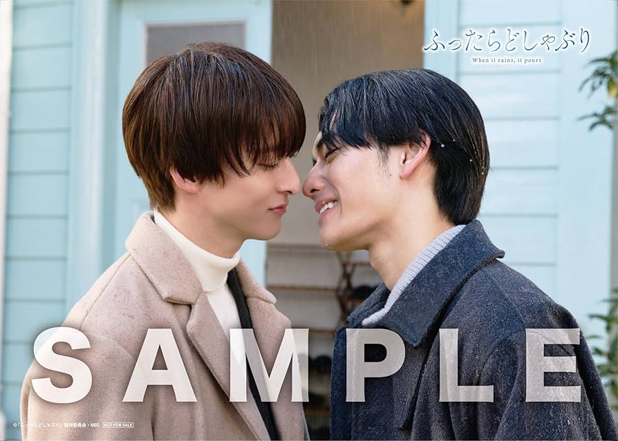 Amazon.co.jp: 【Amazon.co.jp限定】ふったらどしゃぶりBlu-ray BOX