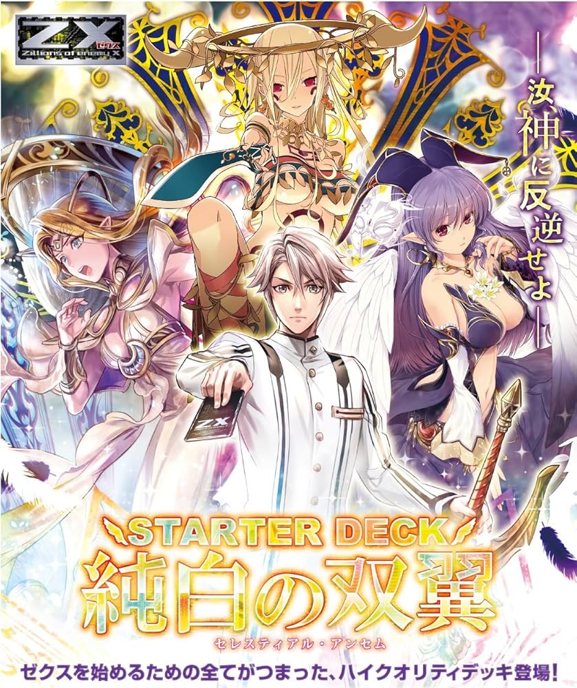 ユースベルクデッキパーツ 最終値下げ】ユースベルク デッキパーツ