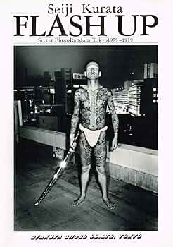 FLASH UP Street PhotoRandom Tokyo1975~1979 倉田精二写真集 | 倉田精