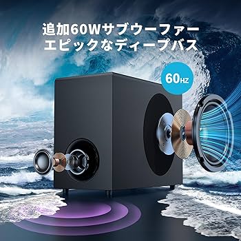 Amazon.co.jp: HolyCrab サウンドバー 着脱式 2 in 1 設計 分離型サブ
