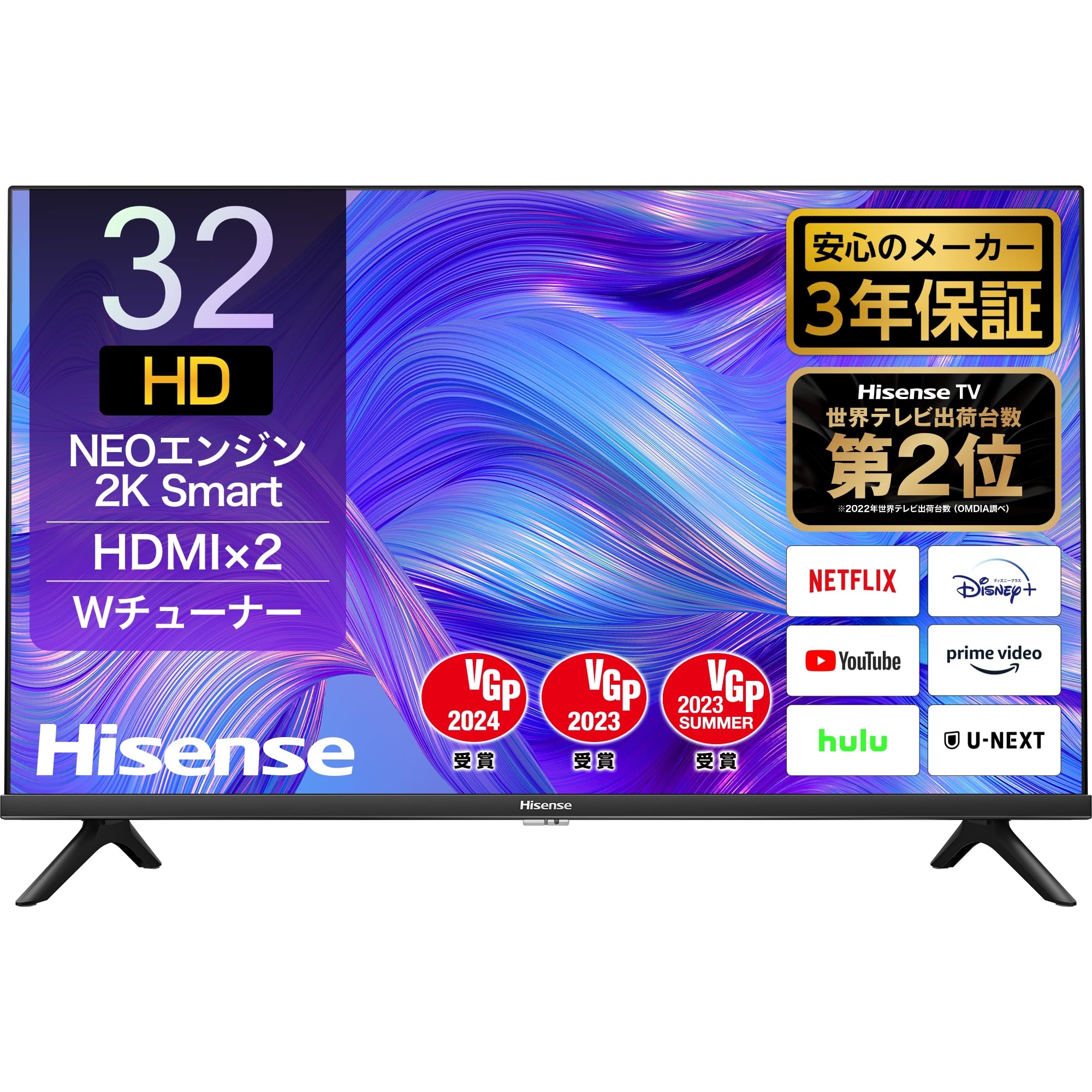 Amazon | ハイセンス 32V型 ハイビジョン 液晶 テレビ 32E40H ネット
