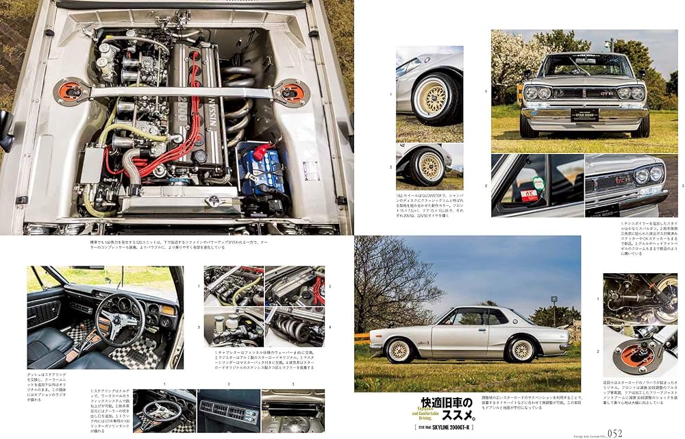 別冊Lightning VINTAGE AUTO 快適旧車のススメ (エイムック 4608 別冊