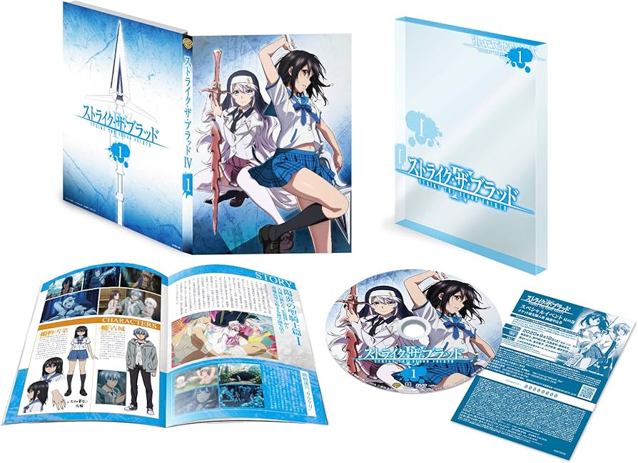 Amazon.co.jp: ストライク・ザ・ブラッドIV OVA Vol.1 (1~2話/初回仕様
