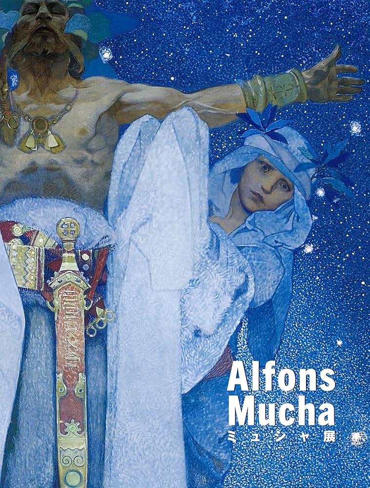 ミュシャ展 | 国立新美術館, NHK, NHKプロモーション, 求龍堂 |本