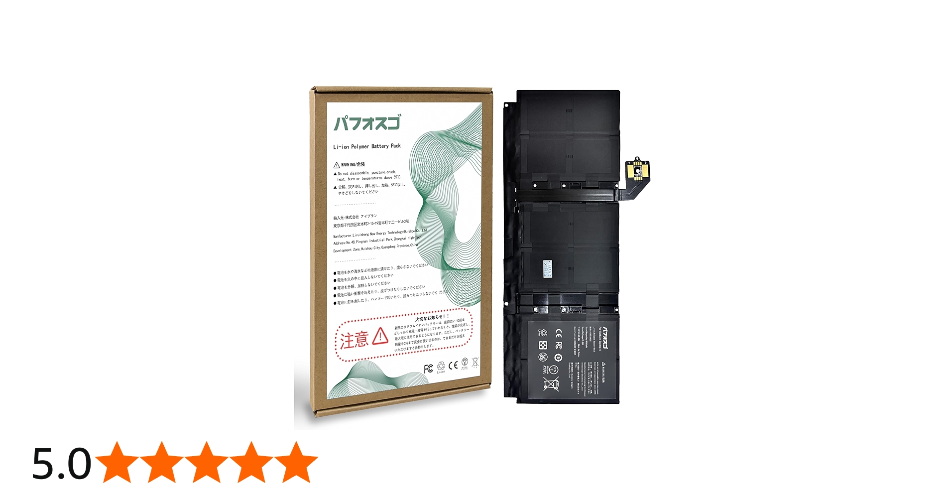 Amazon.co.jp: パフォスゴ for Microsoft Surface Laptop 4 バッテリー