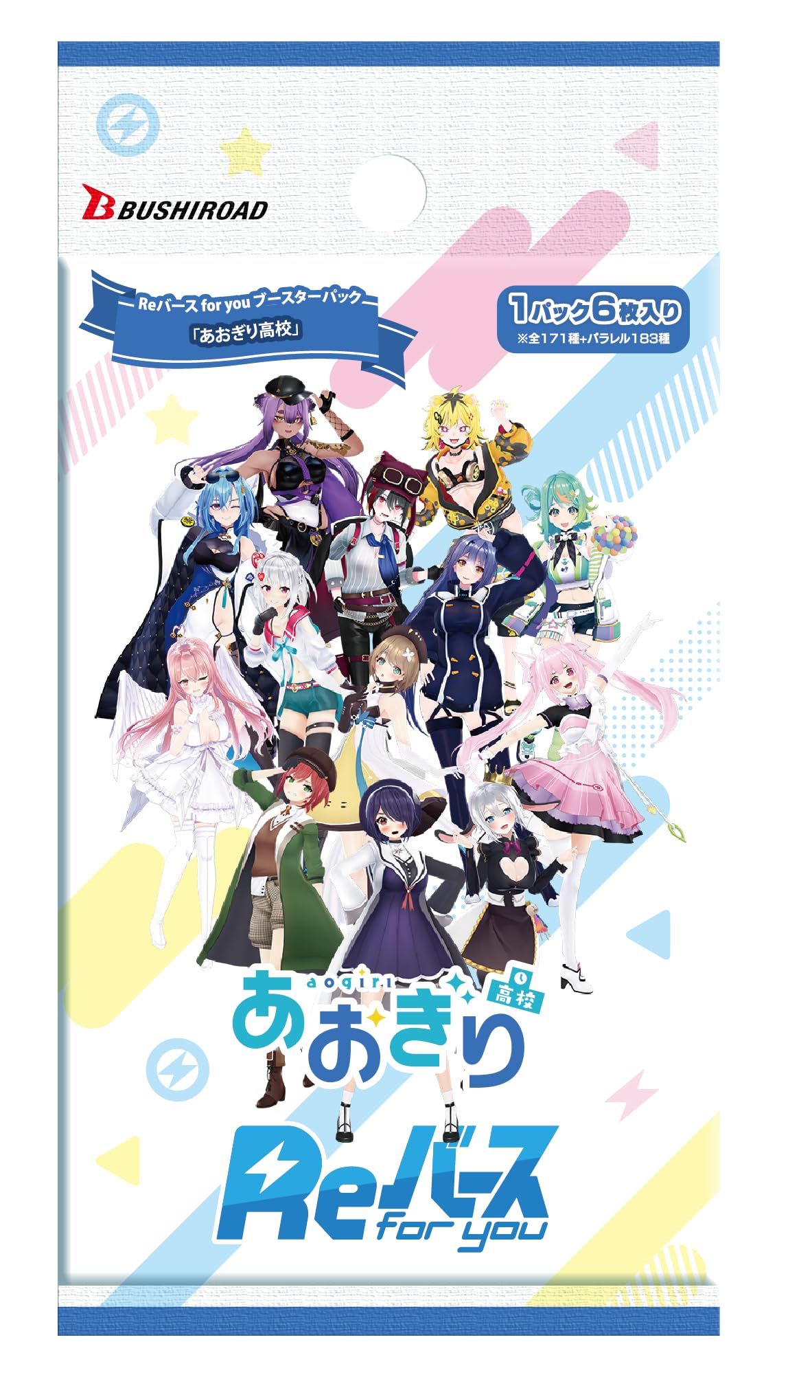 Amazon.co.jp: Reバース for you ブースターパック 「あおぎり高校