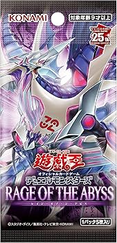 Amazon.co.jp: 遊戯王OCG デュエルモンスターズ RAGE OF THE ABYSS