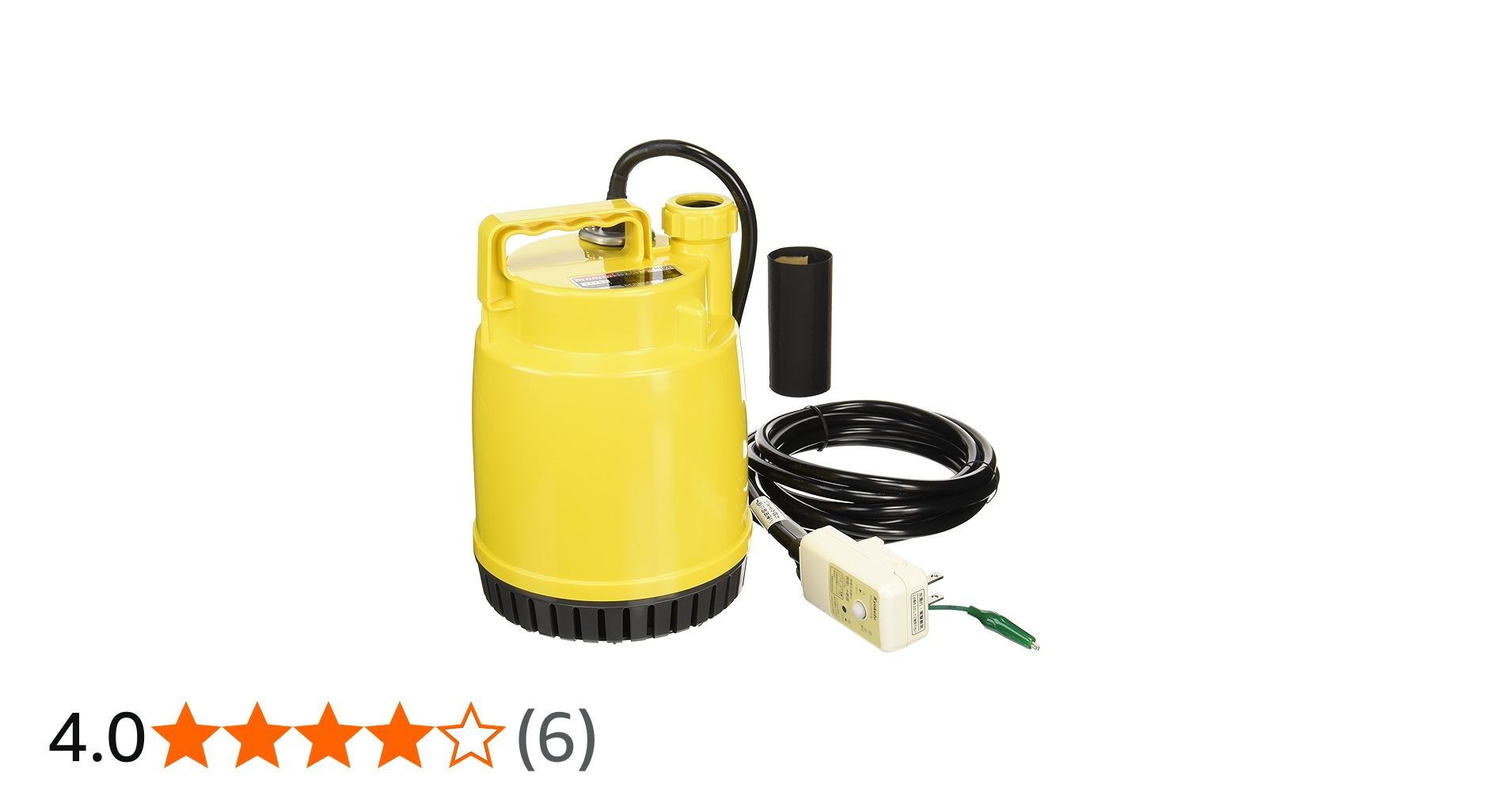 Amazon | マキタ(Makita) 水中ポンプ 50HZ P103 | 給水・排水ポンプ本体