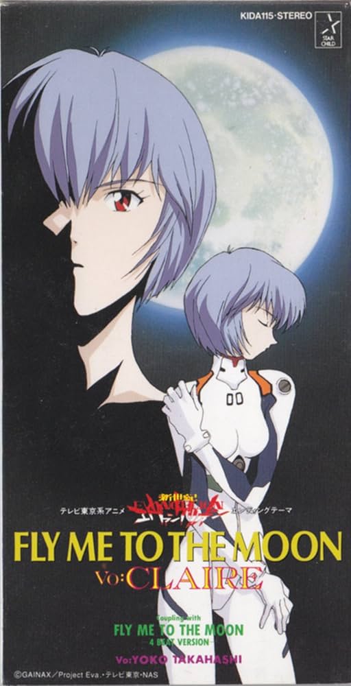 Amazon.co.jp: FLY ME TO THE MOON: ミュージック