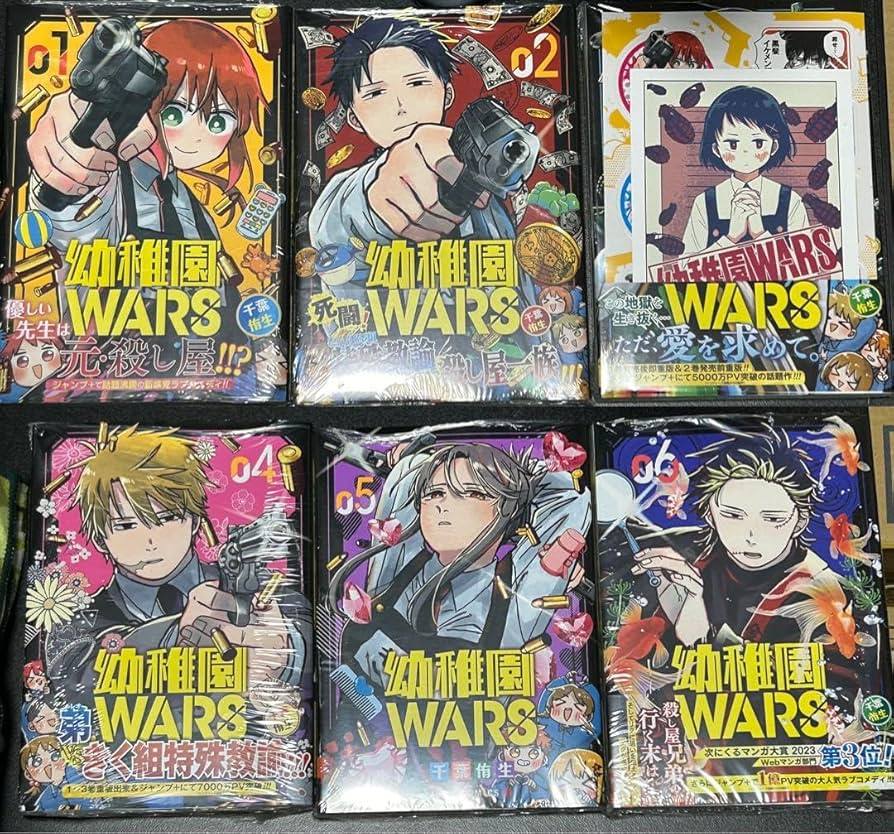 Amazon | 幼稚園WARS 全巻 初版 | ボードゲーム | おもちゃ