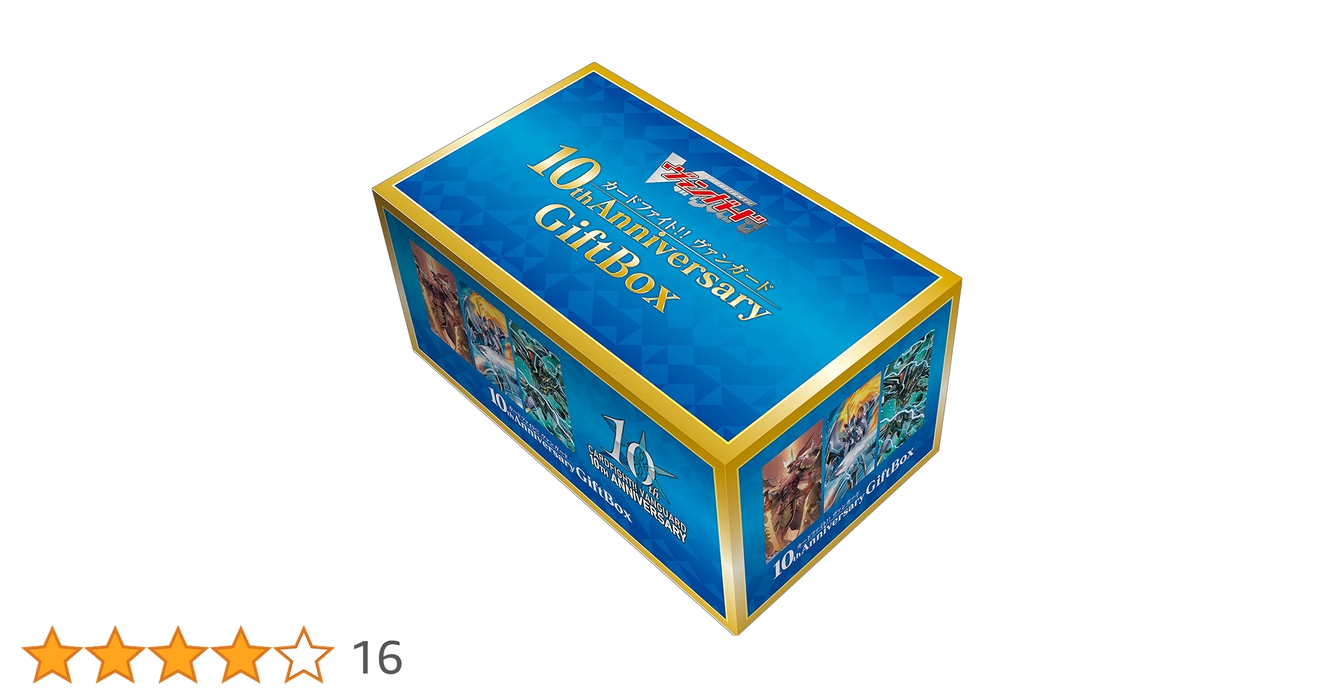 ま*る様 ヴァンガード 引退品 まとめ売り 大量 処分 断捨離 ま*る様