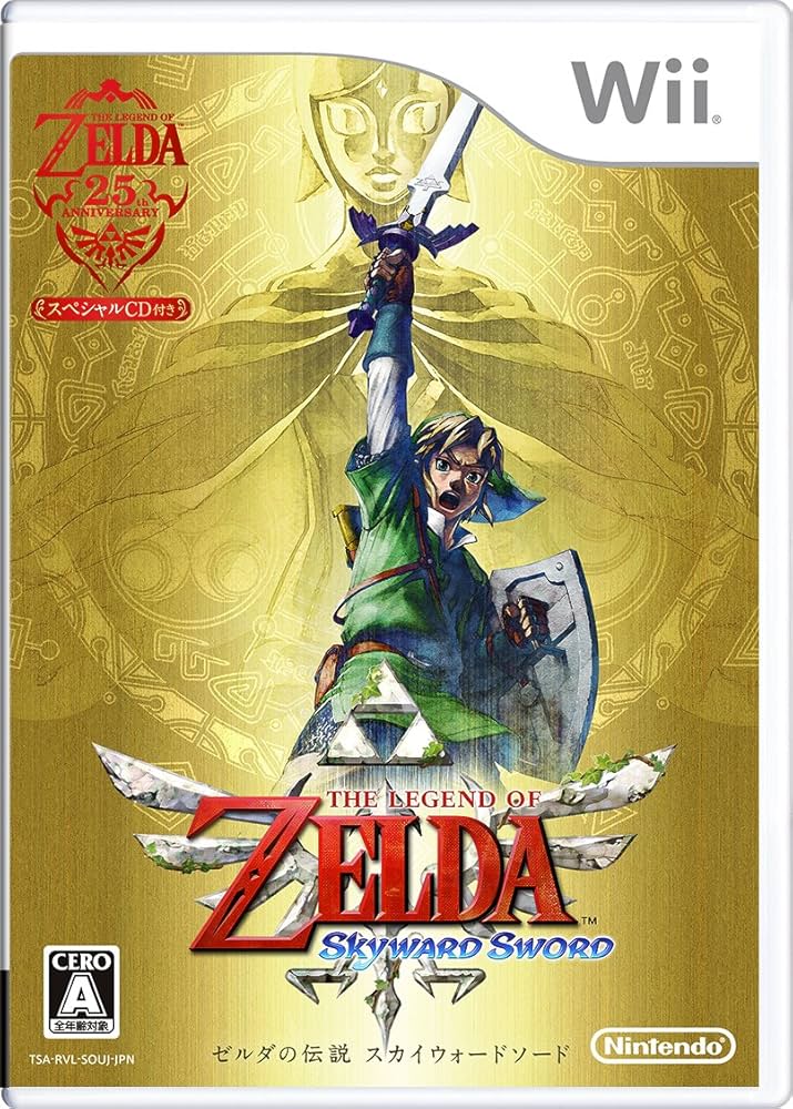 Amazon.com: The Legend of Zelda: Skyward Sword (w/CD gift) [Japan