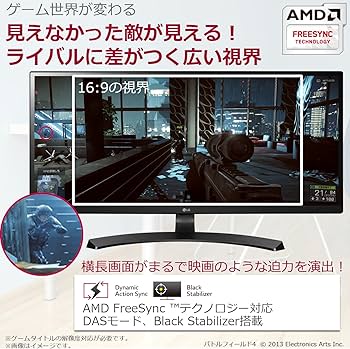 Amazon.co.jp: 【Amazon.co.jp限定】LG モニター ディスプレイ 34UM59