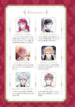 Amazon.co.jp: 悪役のエンディングは死のみ 10 (フロース コミック