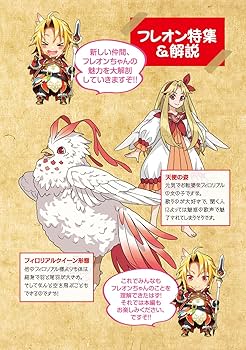 Amazon.co.jp: 槍の勇者のやり直し 4 (MFブックス) : アネコ ユサギ