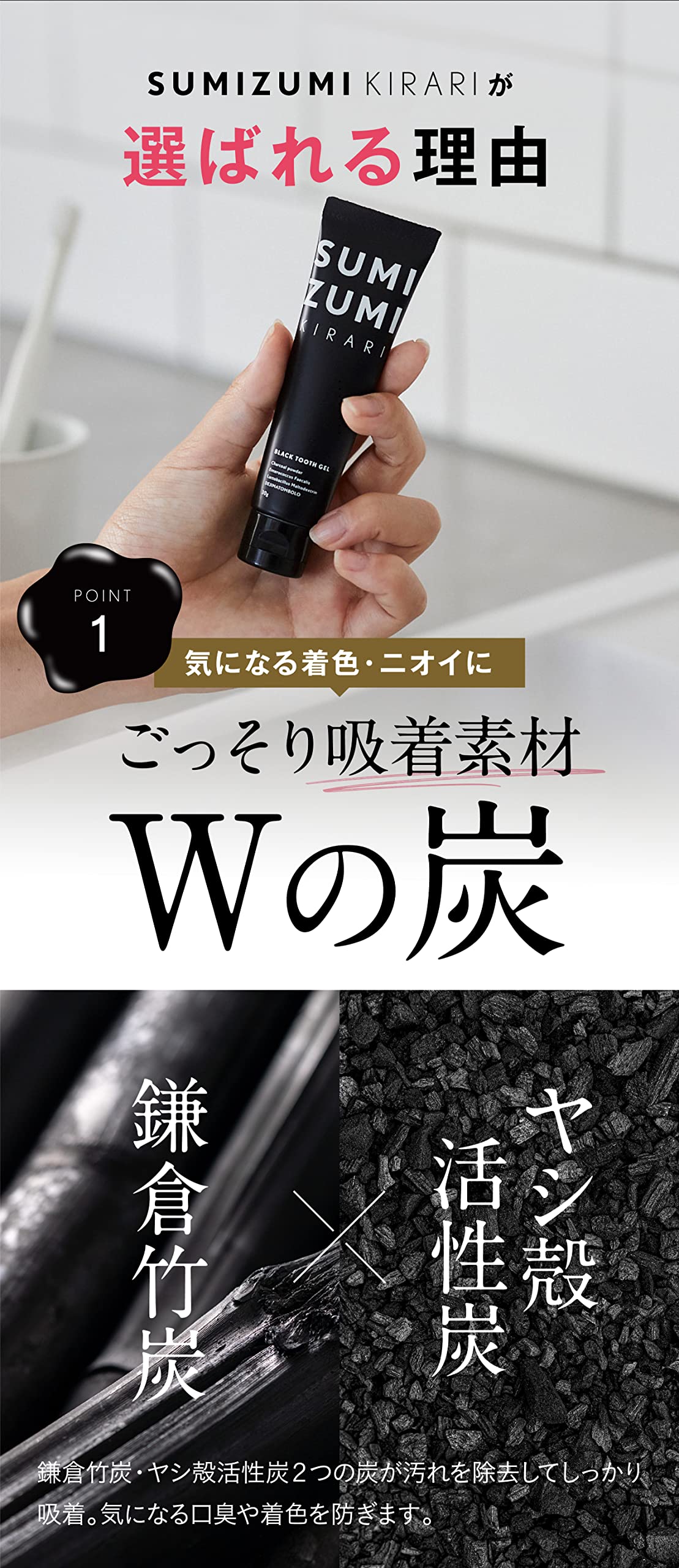 Amazon | 【2個セット】スミズミキラリ 30g×2 歯磨き粉 口臭