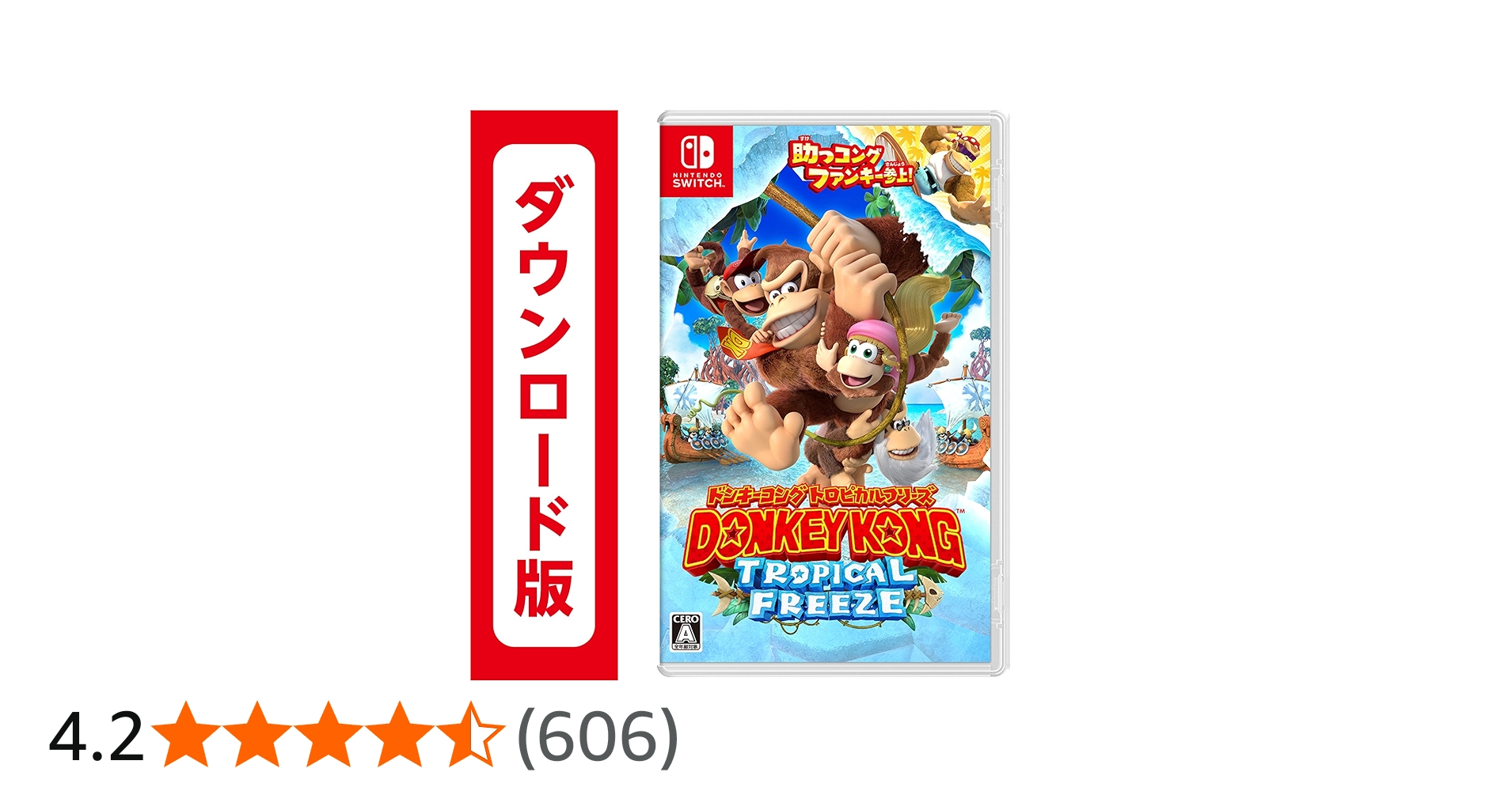 Amazon.co.jp: ドンキーコング トロピカルフリーズ【Nintendo Switch