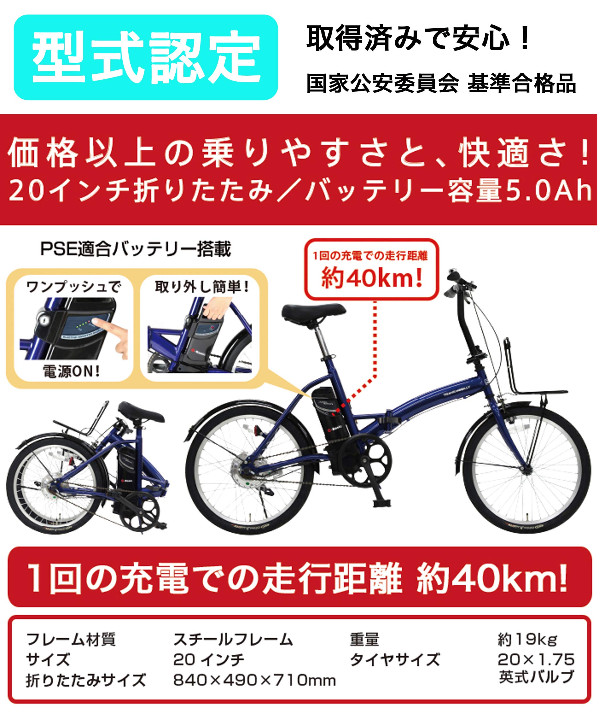 Amazon | トランスモバイリー(TRANS MOBILLY) E-BASIC 電動アシスト